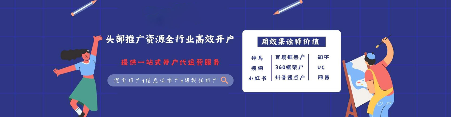 沅陵快手信息流