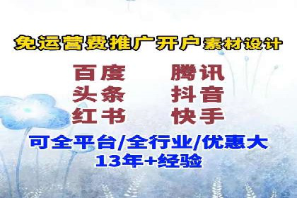案例解读：竞价代运营如何提升转化率