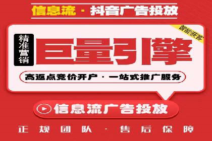 百度SEM推广在移动端的应用及效果展示